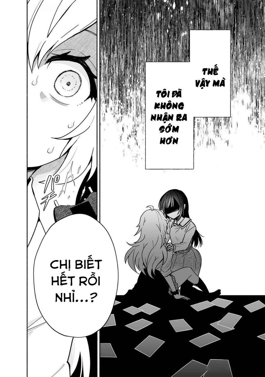 Cô Em Gái Dễ Thương Nhưng Lạ Thường Của Bạn Tôi Chap 1 - Next Chap 2