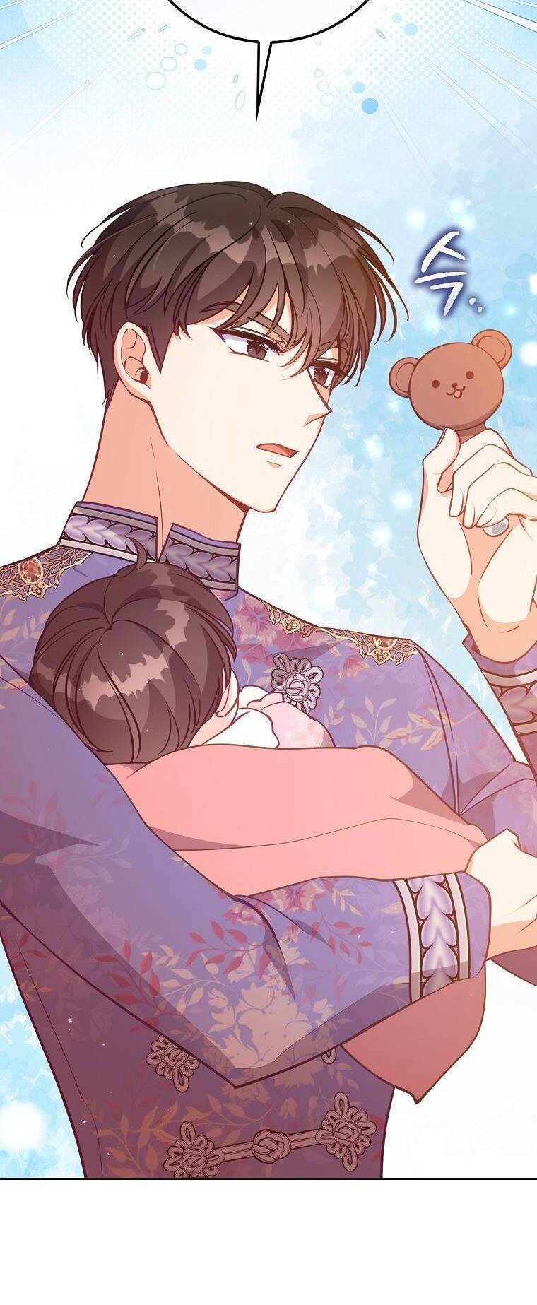 Cô Em Gái Quý Giá Của Nhân Vật Phản Diện Chap 123 - Next Chap 124