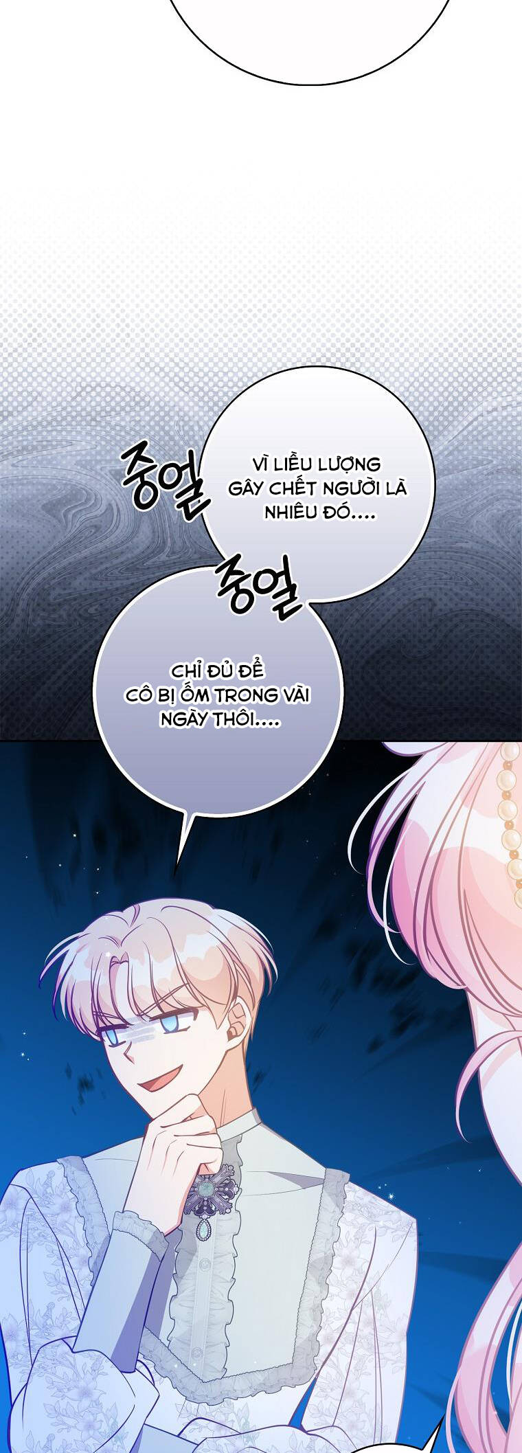 Cô Em Gái Quý Giá Của Nhân Vật Phản Diện Chap 125 - Next Chap 126
