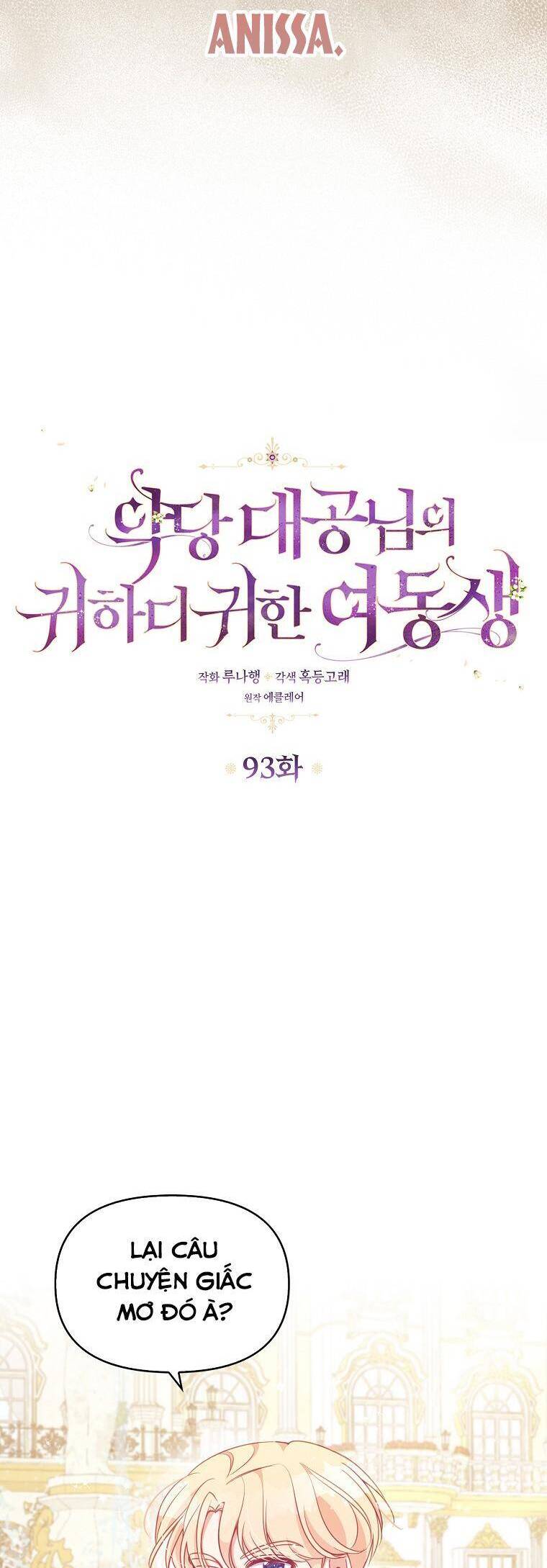 Cô Em Gái Quý Giá Của Nhân Vật Phản Diện Chap 93 - Next Chap 94