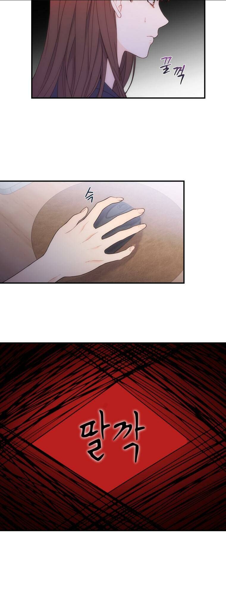 Cô Gái Cứu Tinh Được Yêu Mến Chap 1 - Next Chap 2