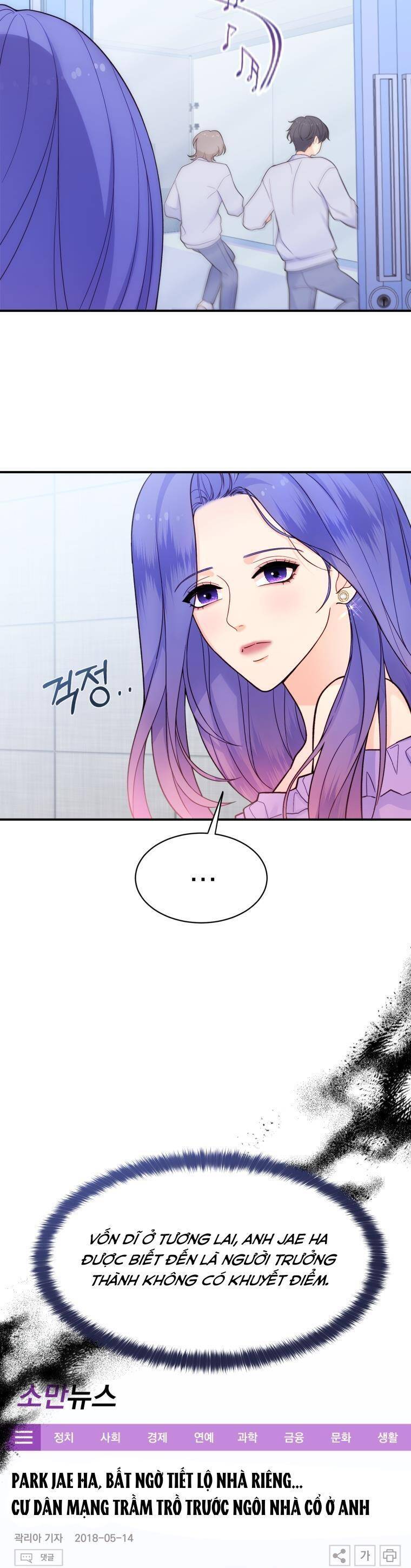 Cô Gái Cứu Tinh Được Yêu Mến Chap 17 - Next Chap 18