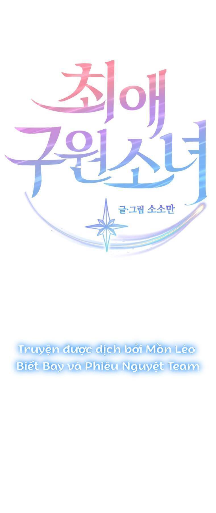 Cô Gái Cứu Tinh Được Yêu Mến Chap 21 - Next Chap 22