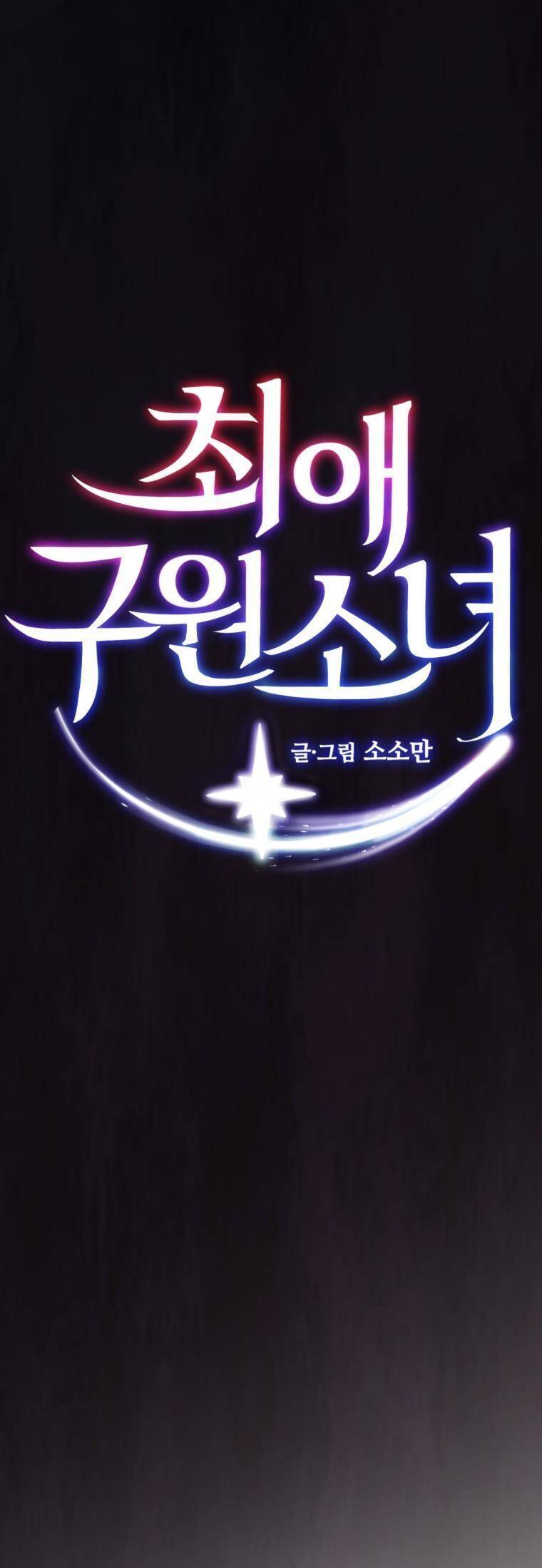 Cô Gái Cứu Tinh Được Yêu Mến Chap 25 - Next Chap 26