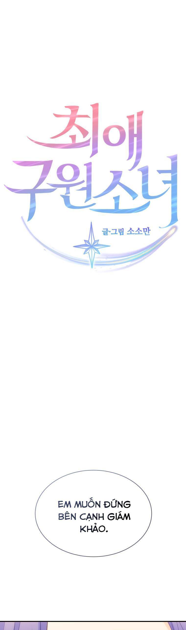 Cô Gái Cứu Tinh Được Yêu Mến Chap 28 - Next Chap 29