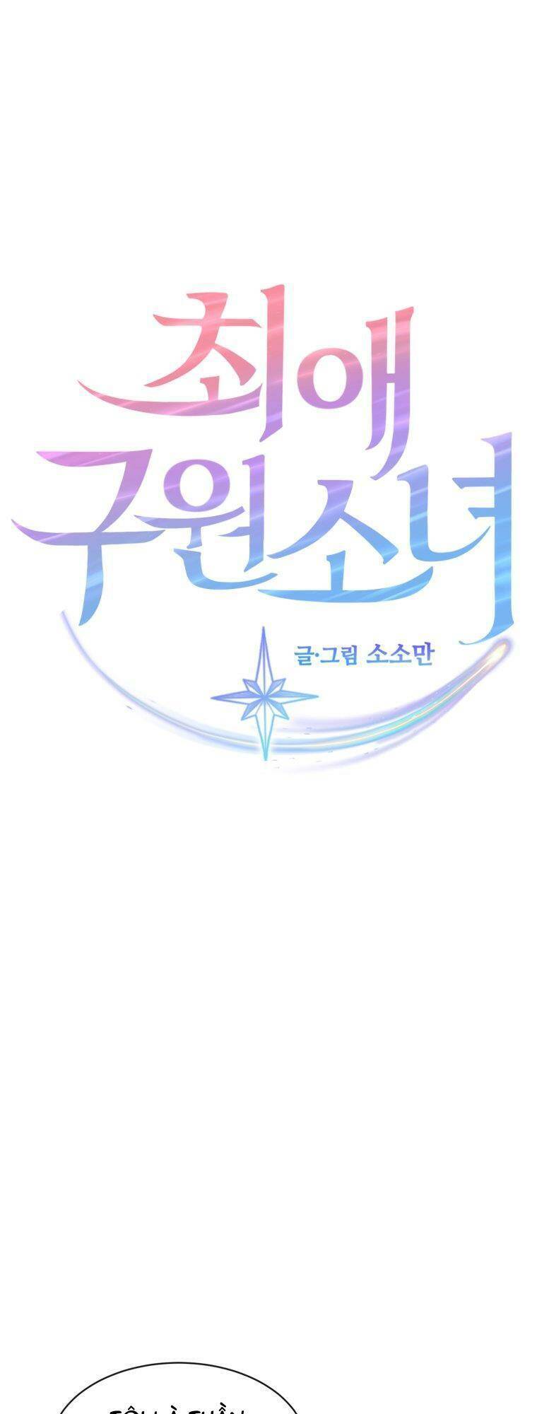 Cô Gái Cứu Tinh Được Yêu Mến Chap 3 - Next Chap 4