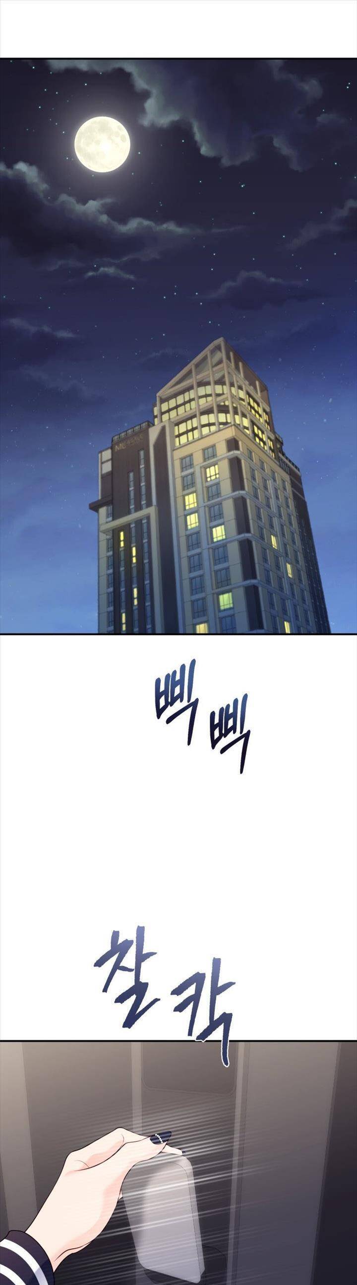 Cô Gái Cứu Tinh Được Yêu Mến Chap 43 - Next Chap 44