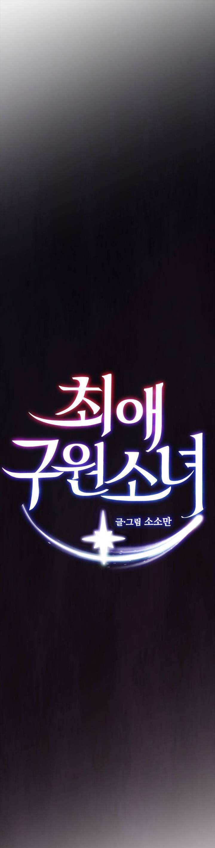 Cô Gái Cứu Tinh Được Yêu Mến Chap 44 - Next Chap 45