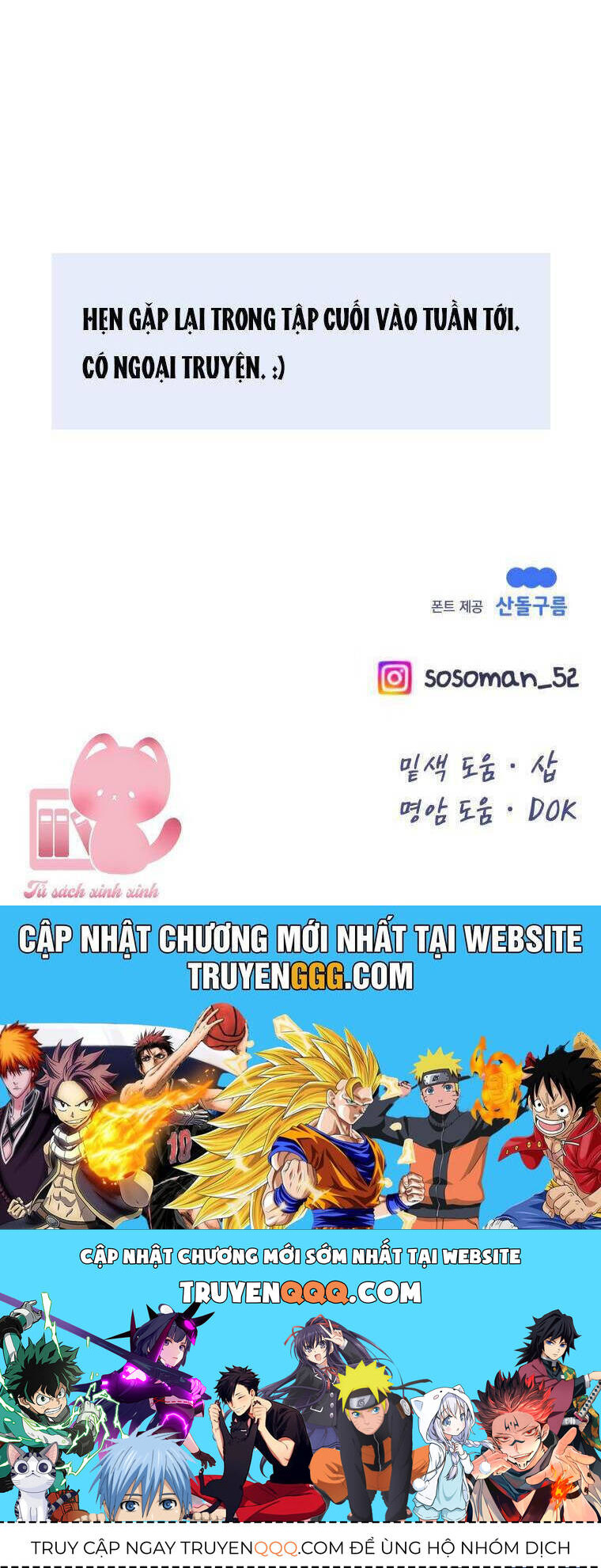 Cô Gái Cứu Tinh Được Yêu Mến Chap 69 - Next Chap 70