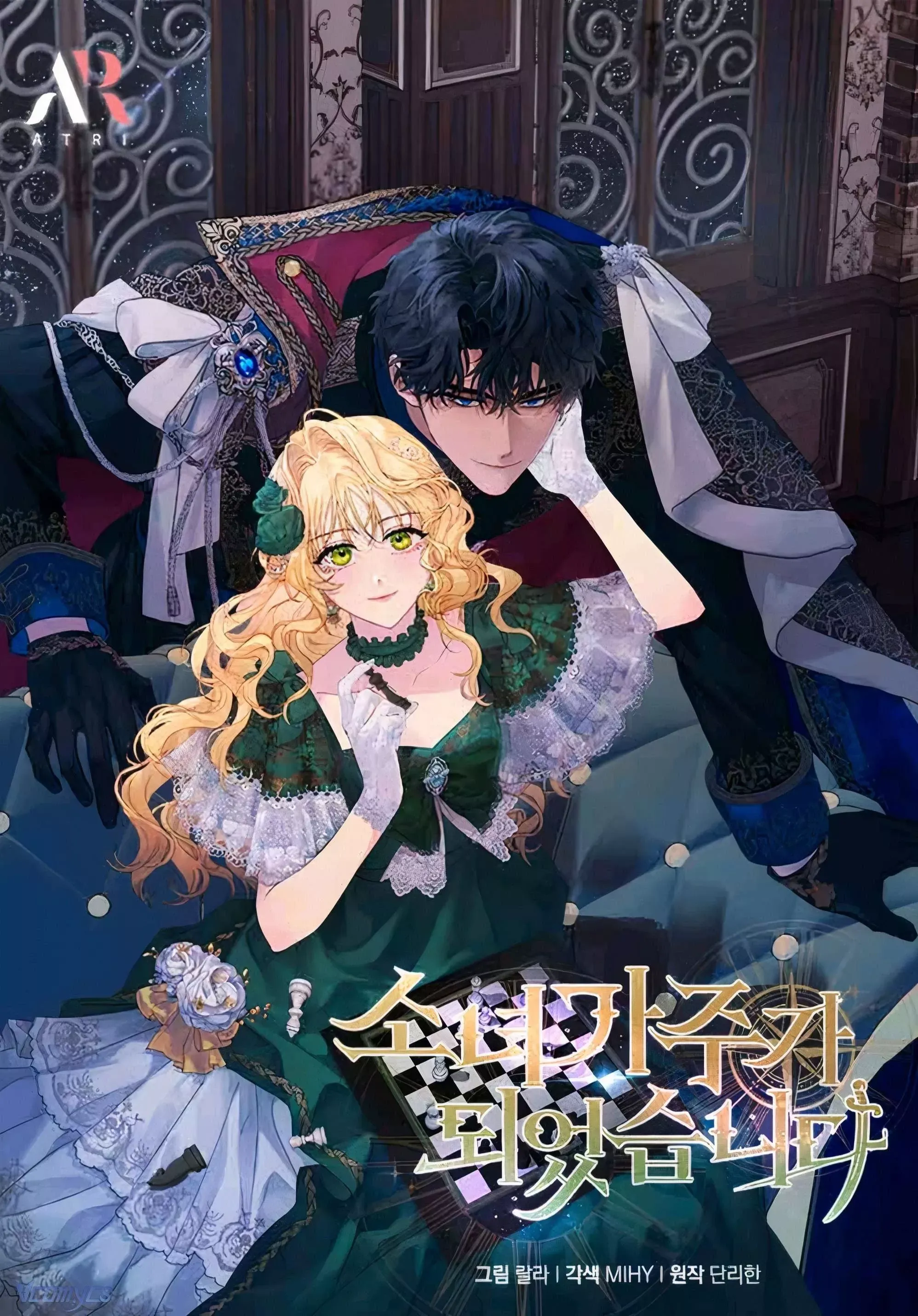 Cô Gái Sẽ Trở Thành Chủ Gia Đình Chap 80 - Next Chap 81