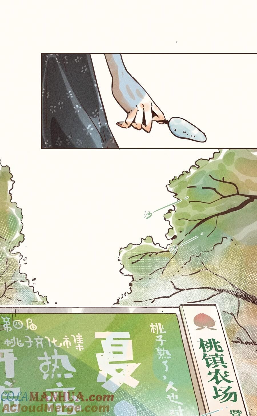 Cô Gái Thân Yêu Của Tôi Chap 5 - Next Chap 6