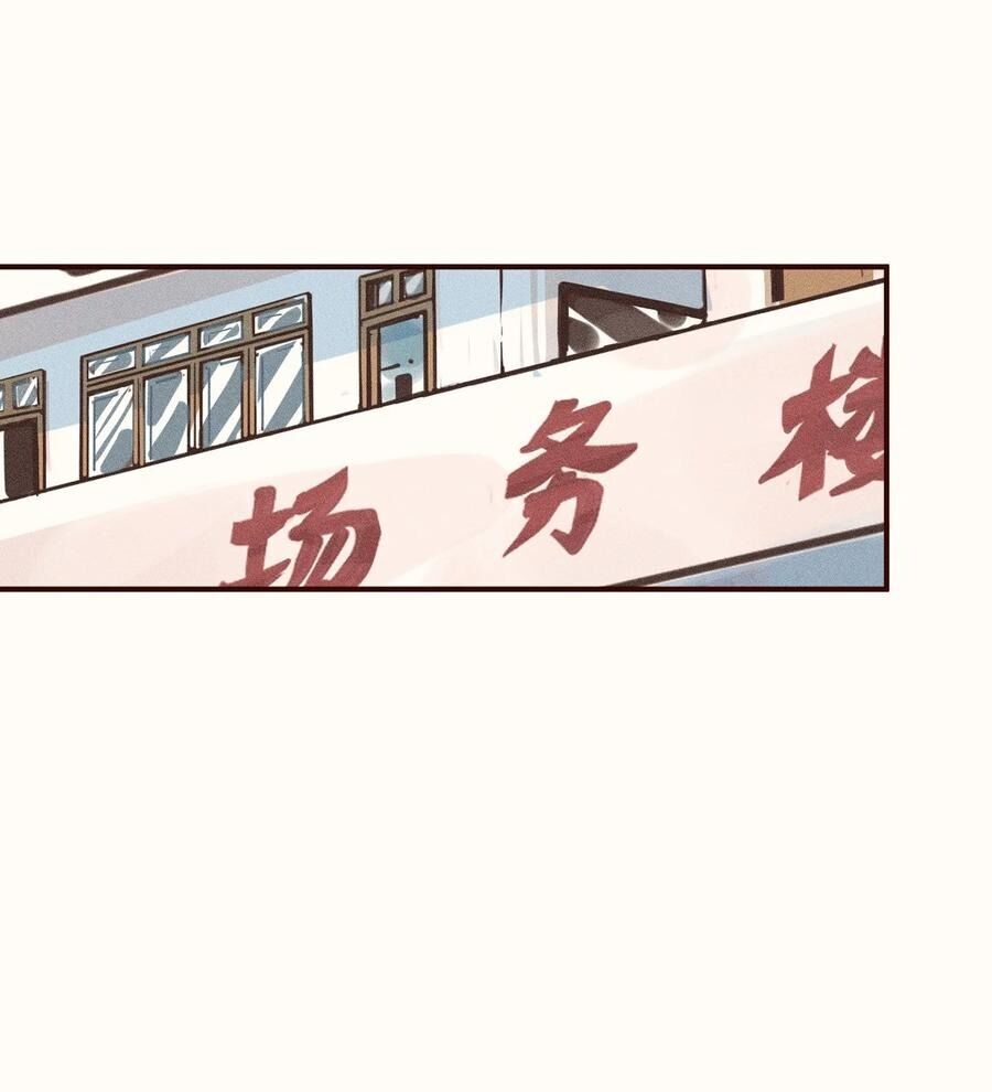 Cô Gái Thân Yêu Của Tôi Chap 5 - Next Chap 6