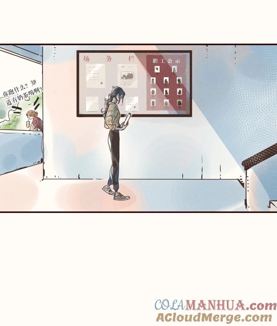 Cô Gái Thân Yêu Của Tôi Chap 5 - Next Chap 6