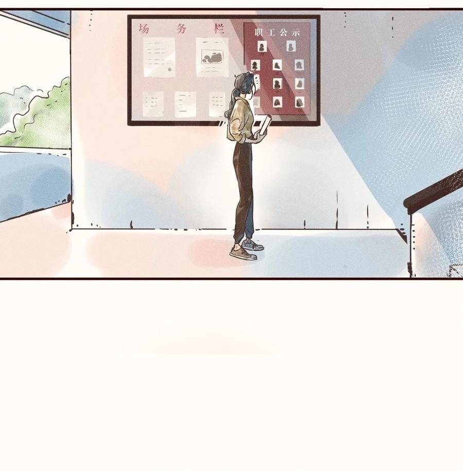 Cô Gái Thân Yêu Của Tôi Chap 5 - Next Chap 6