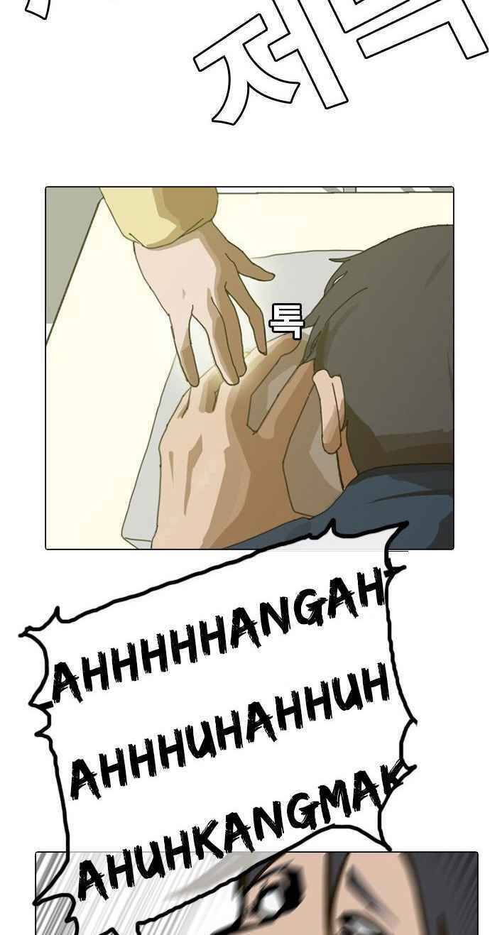 Cô Gái Từ Ứng Dụng Nhắn Tin Ngẫu Nhiên Chap 1 - Next Chap 2