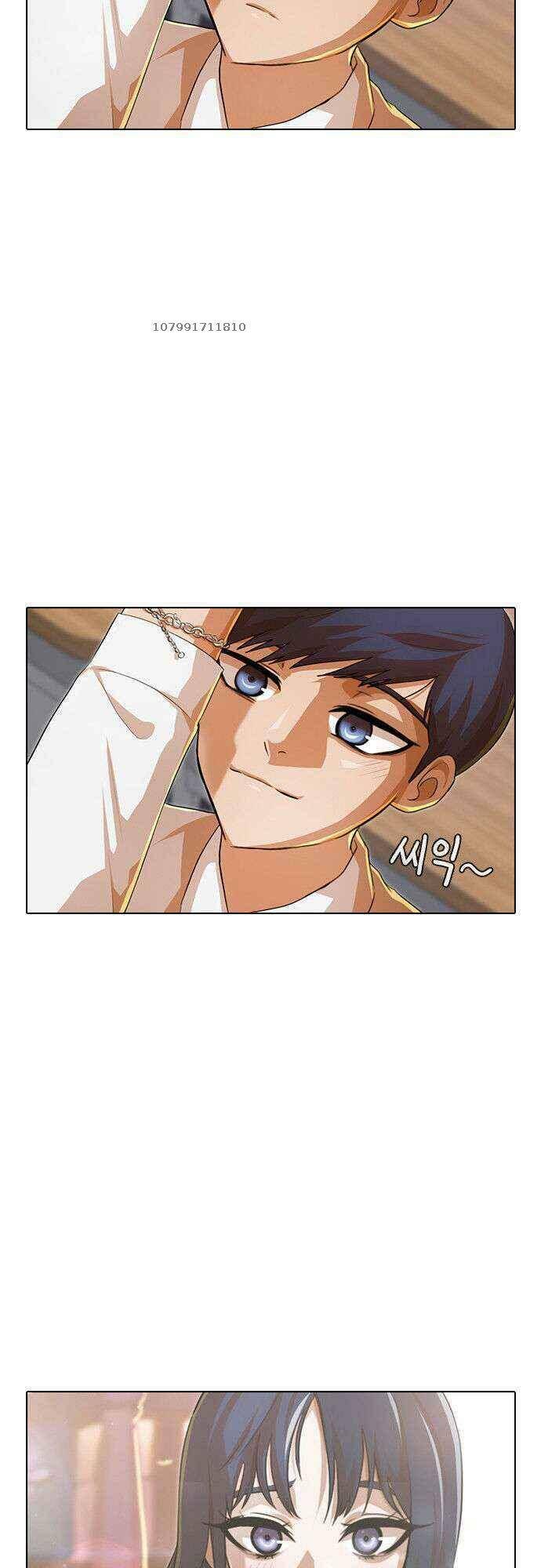 Cô Gái Từ Ứng Dụng Nhắn Tin Ngẫu Nhiên Chap 100 - Next Chap 101