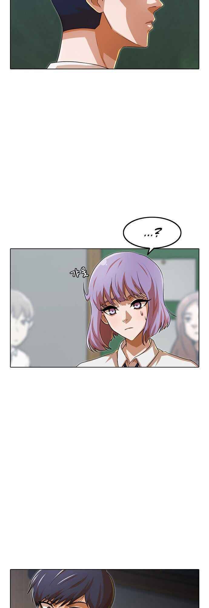Cô Gái Từ Ứng Dụng Nhắn Tin Ngẫu Nhiên Chap 101 - Next Chap 102