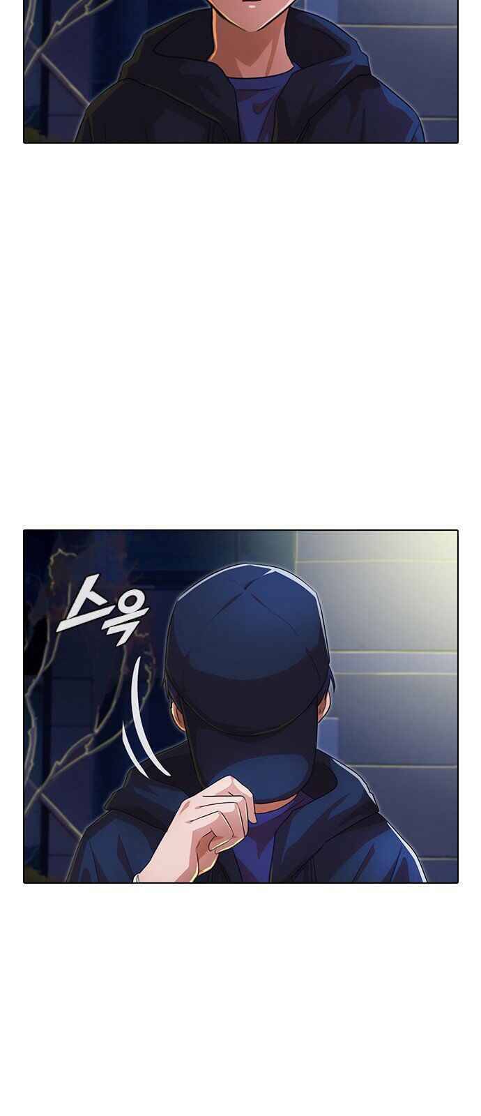 Cô Gái Từ Ứng Dụng Nhắn Tin Ngẫu Nhiên Chap 102 - Next Chap 103