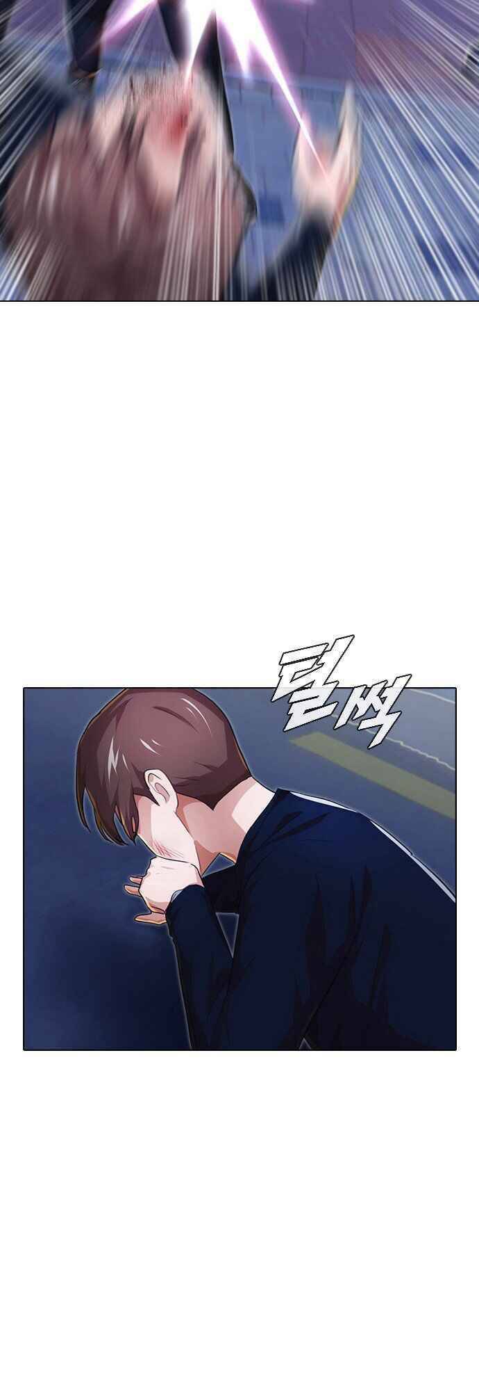 Cô Gái Từ Ứng Dụng Nhắn Tin Ngẫu Nhiên Chap 102 - Next Chap 103
