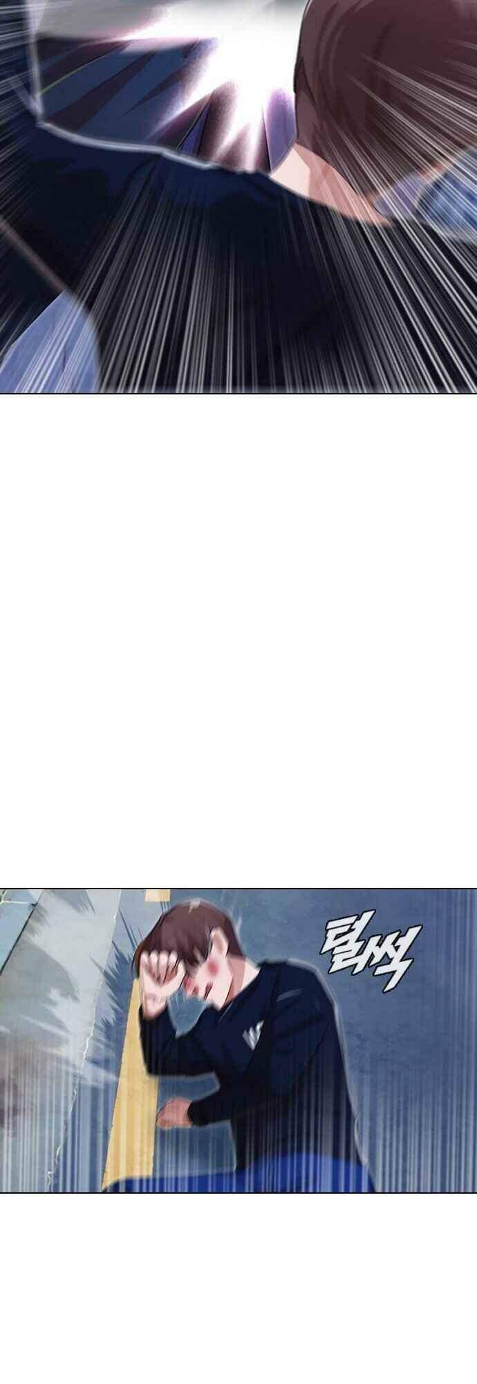 Cô Gái Từ Ứng Dụng Nhắn Tin Ngẫu Nhiên Chap 103 - Next Chap 104