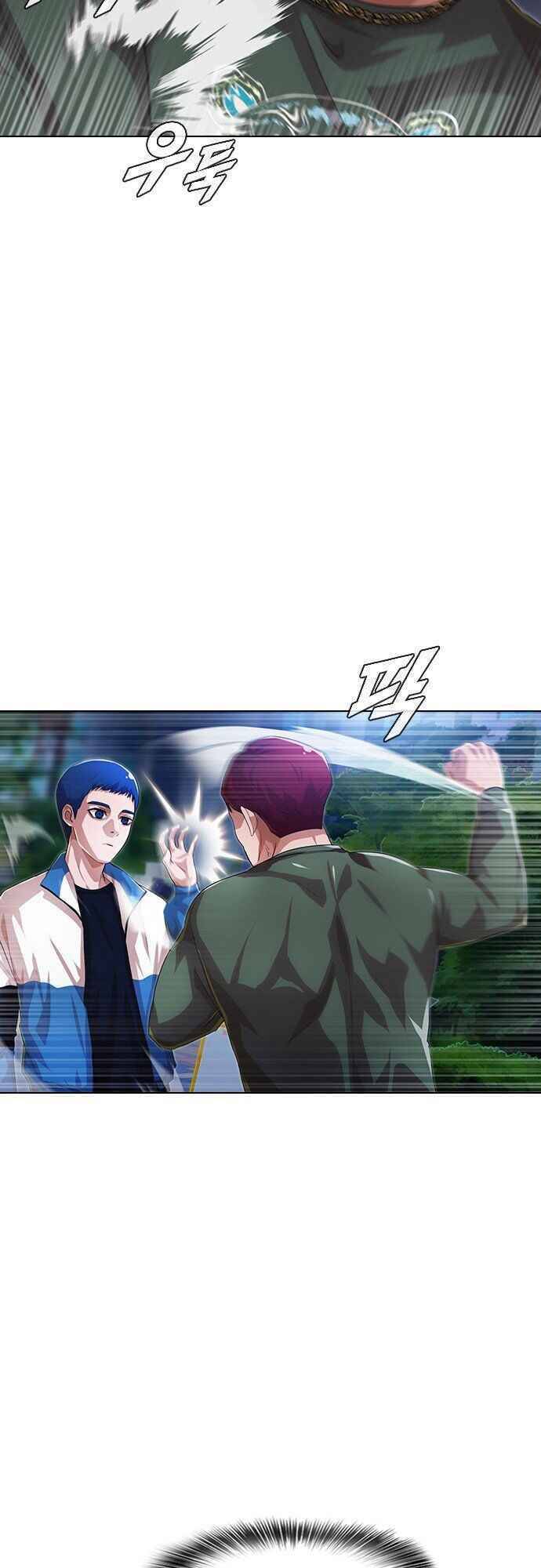 Cô Gái Từ Ứng Dụng Nhắn Tin Ngẫu Nhiên Chap 103 - Next Chap 104