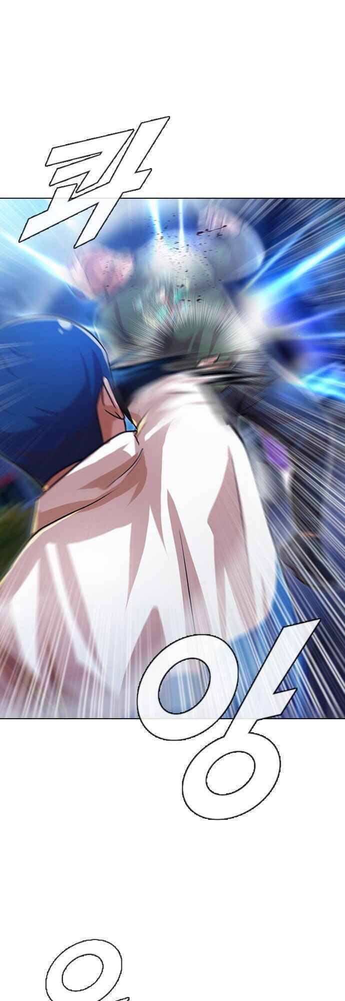 Cô Gái Từ Ứng Dụng Nhắn Tin Ngẫu Nhiên Chap 103 - Next Chap 104