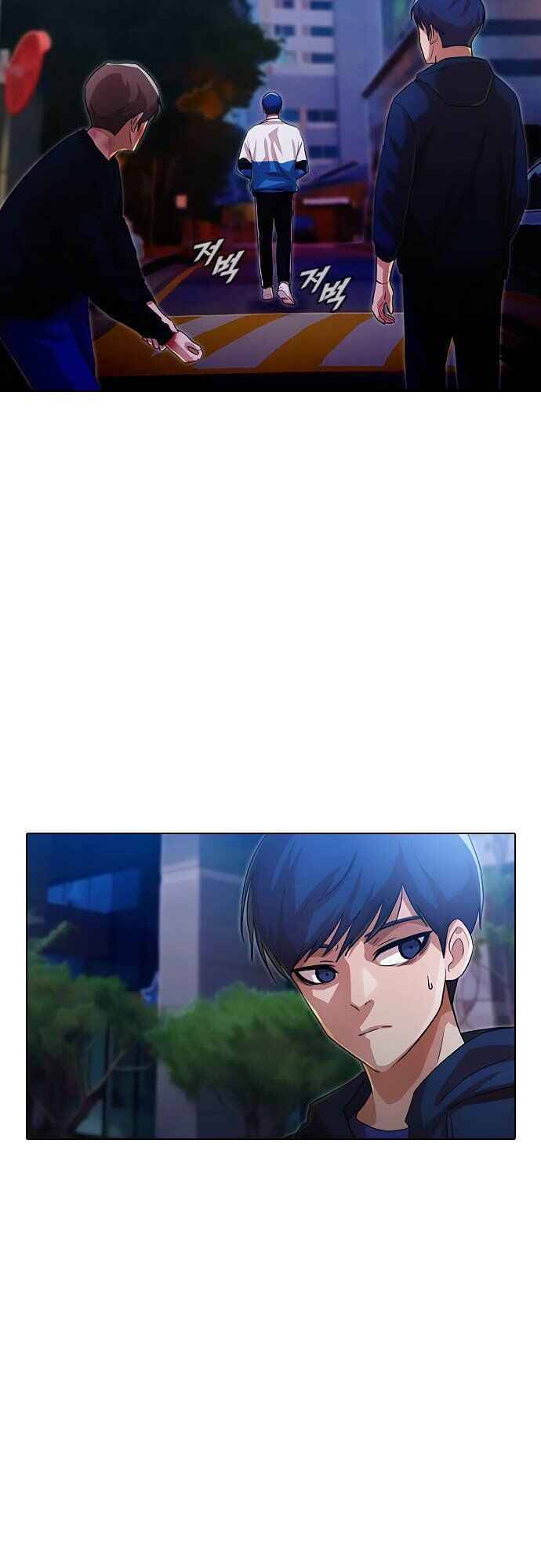 Cô Gái Từ Ứng Dụng Nhắn Tin Ngẫu Nhiên Chap 105 - Next Chap 106