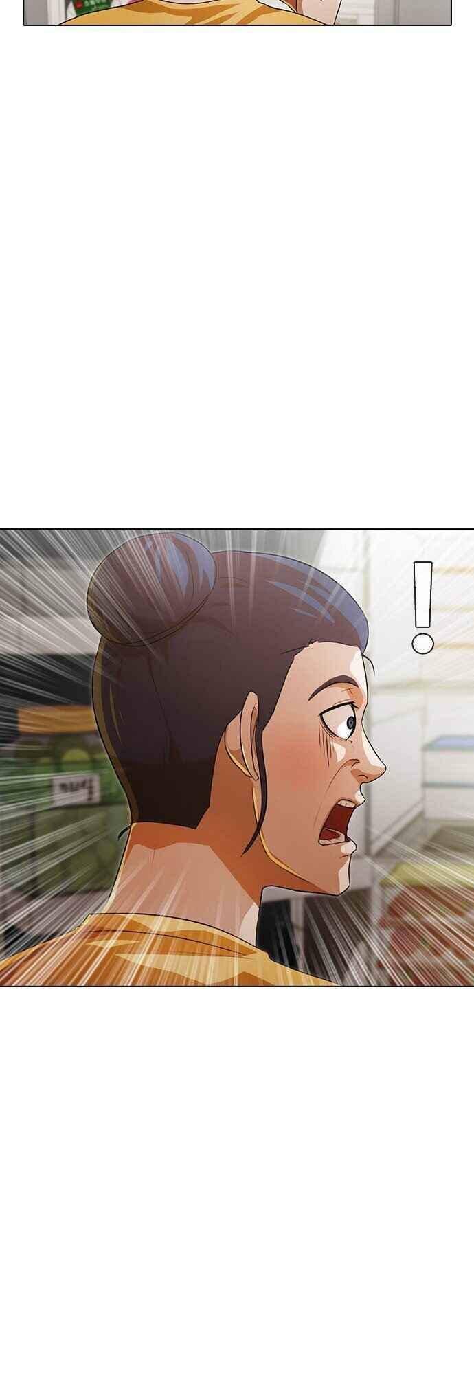Cô Gái Từ Ứng Dụng Nhắn Tin Ngẫu Nhiên Chap 106 - Next Chap 107