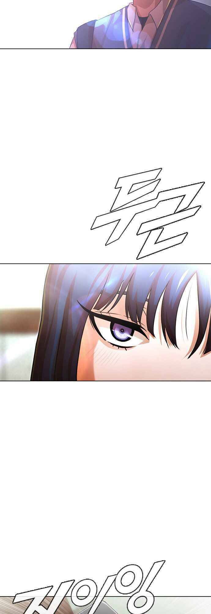 Cô Gái Từ Ứng Dụng Nhắn Tin Ngẫu Nhiên Chap 107 - Next Chap 108