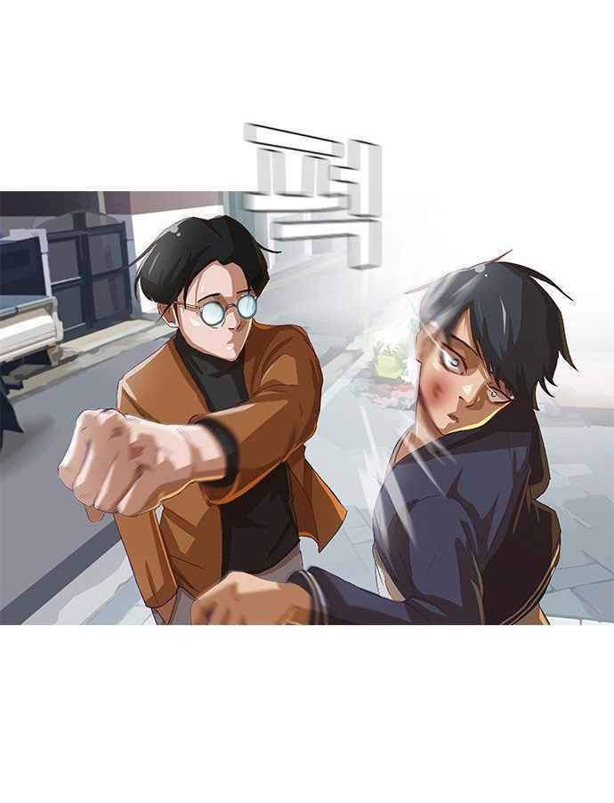 Cô Gái Từ Ứng Dụng Nhắn Tin Ngẫu Nhiên Chap 11 - Next Chap 12