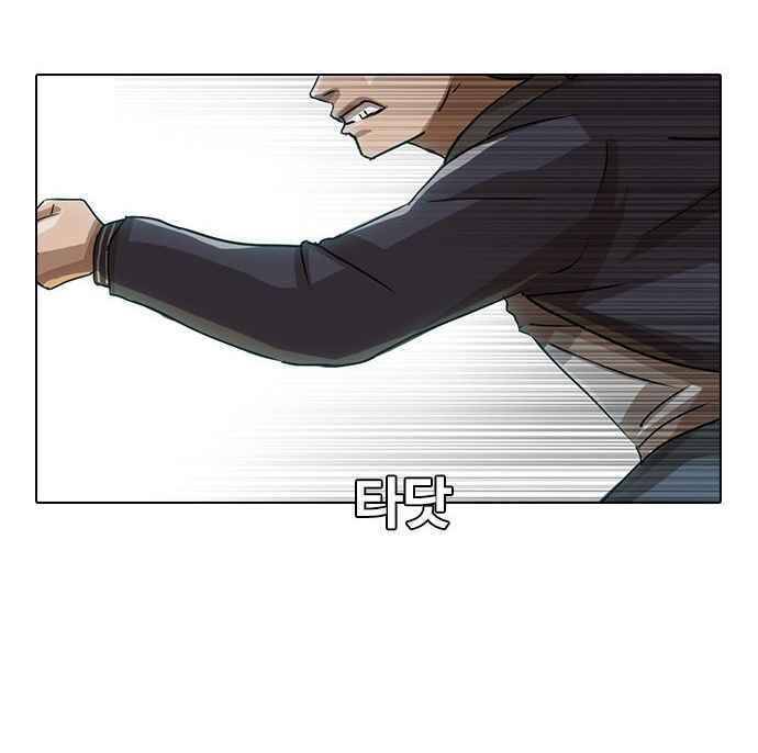 Cô Gái Từ Ứng Dụng Nhắn Tin Ngẫu Nhiên Chap 11 - Next Chap 12
