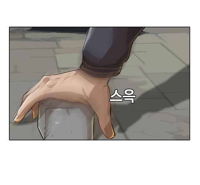 Cô Gái Từ Ứng Dụng Nhắn Tin Ngẫu Nhiên Chap 11 - Next Chap 12
