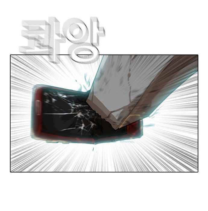 Cô Gái Từ Ứng Dụng Nhắn Tin Ngẫu Nhiên Chap 11 - Next Chap 12