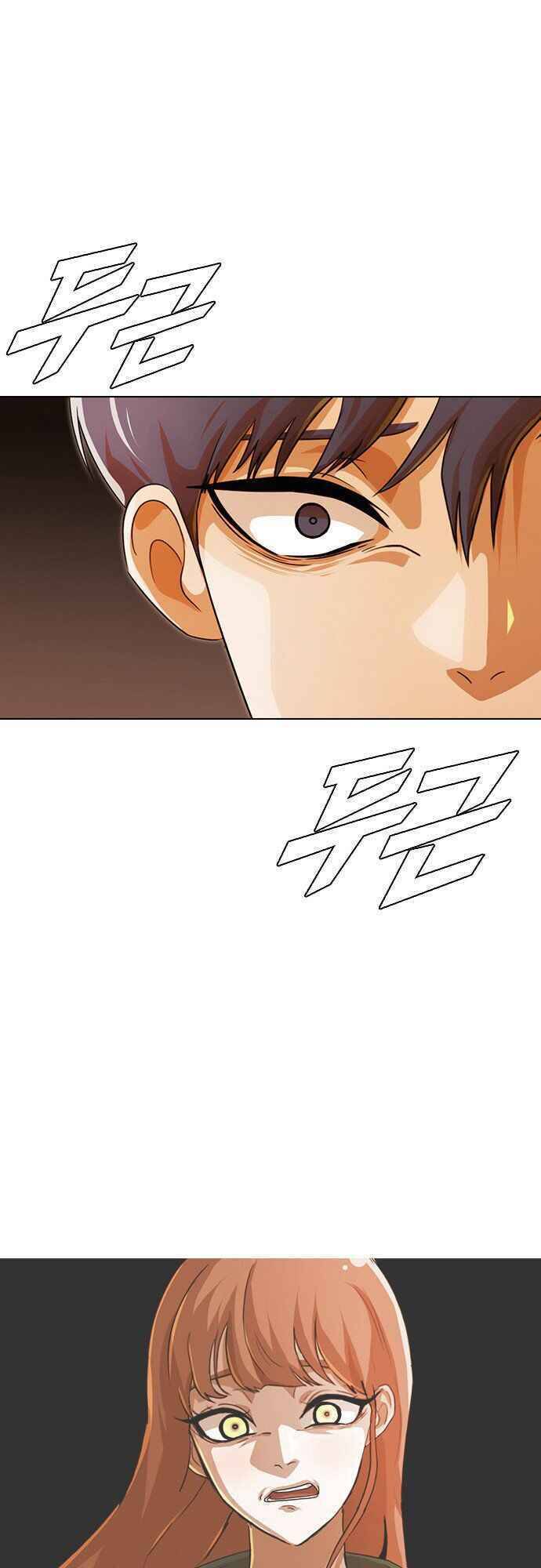 Cô Gái Từ Ứng Dụng Nhắn Tin Ngẫu Nhiên Chap 110 - Next Chap 111