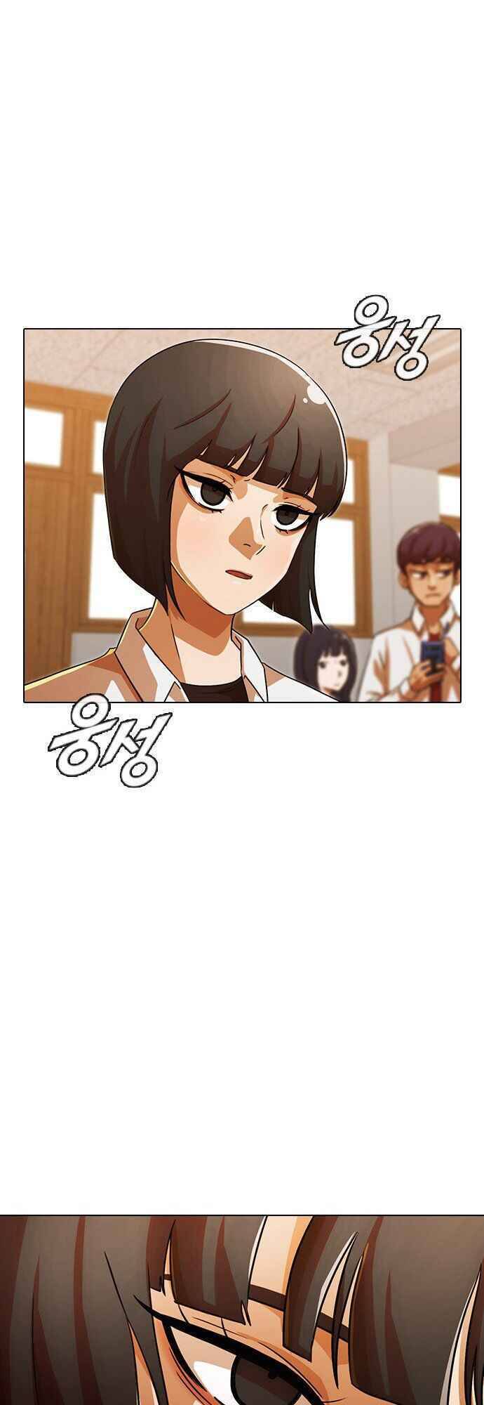 Cô Gái Từ Ứng Dụng Nhắn Tin Ngẫu Nhiên Chap 110 - Next Chap 111