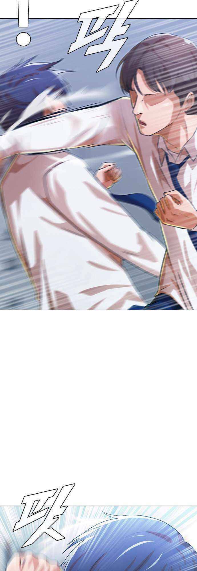 Cô Gái Từ Ứng Dụng Nhắn Tin Ngẫu Nhiên Chap 111 - Next Chap 112