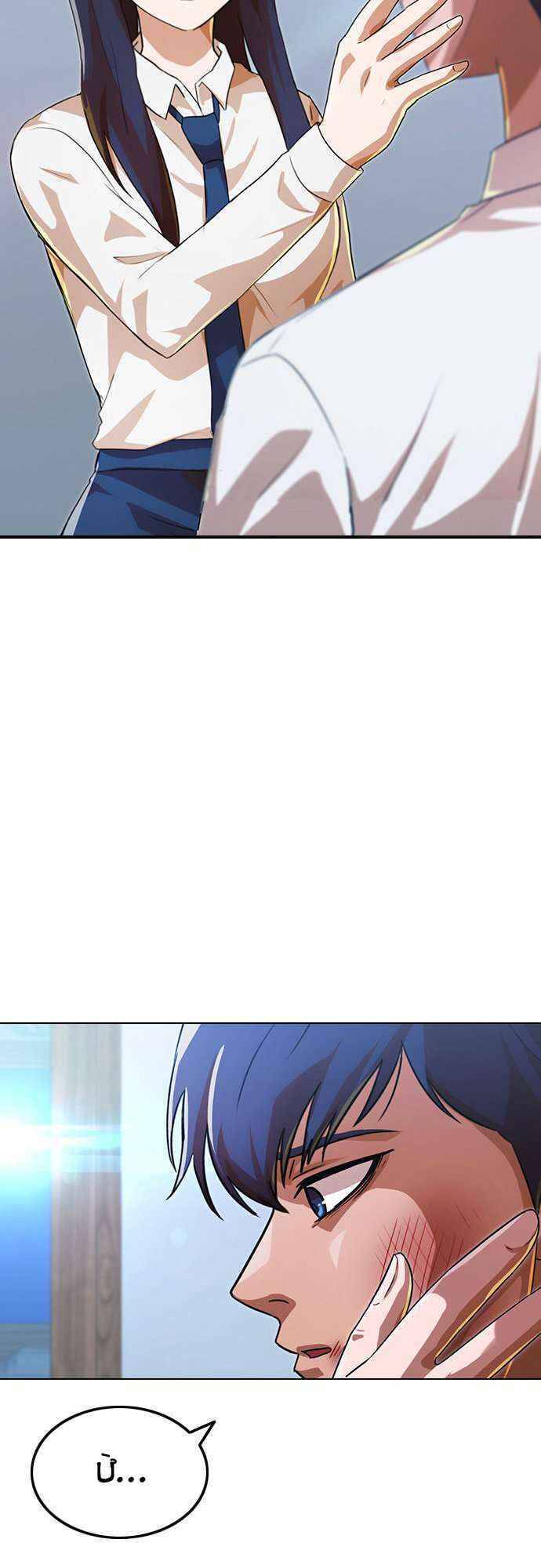 Cô Gái Từ Ứng Dụng Nhắn Tin Ngẫu Nhiên Chap 111 - Next Chap 112