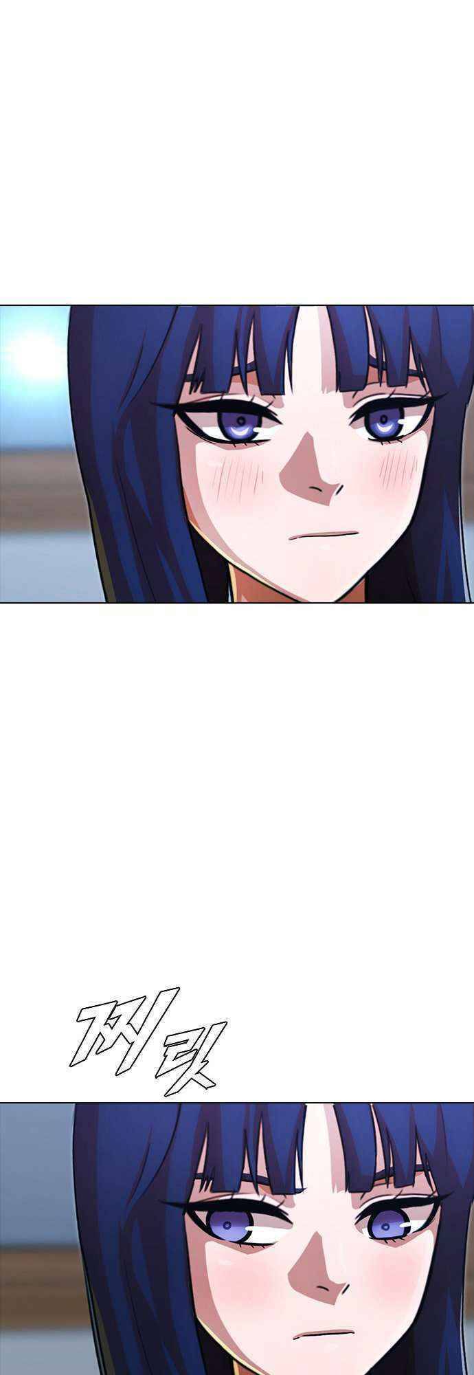 Cô Gái Từ Ứng Dụng Nhắn Tin Ngẫu Nhiên Chap 111 - Next Chap 112