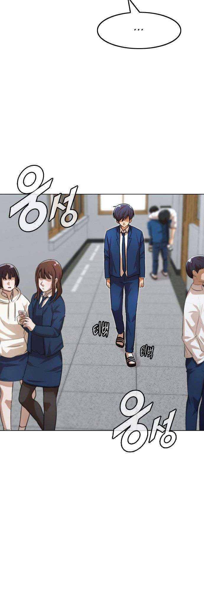 Cô Gái Từ Ứng Dụng Nhắn Tin Ngẫu Nhiên Chap 113 - Next Chap 114