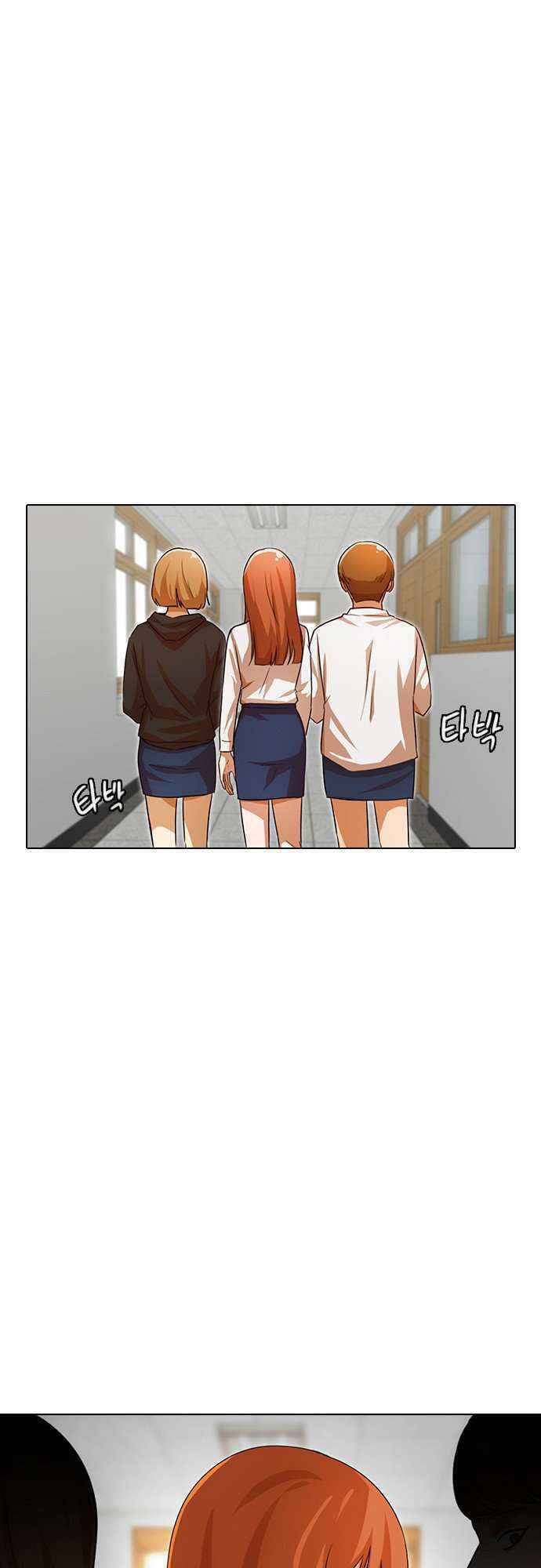 Cô Gái Từ Ứng Dụng Nhắn Tin Ngẫu Nhiên Chap 114 - Next Chap 115
