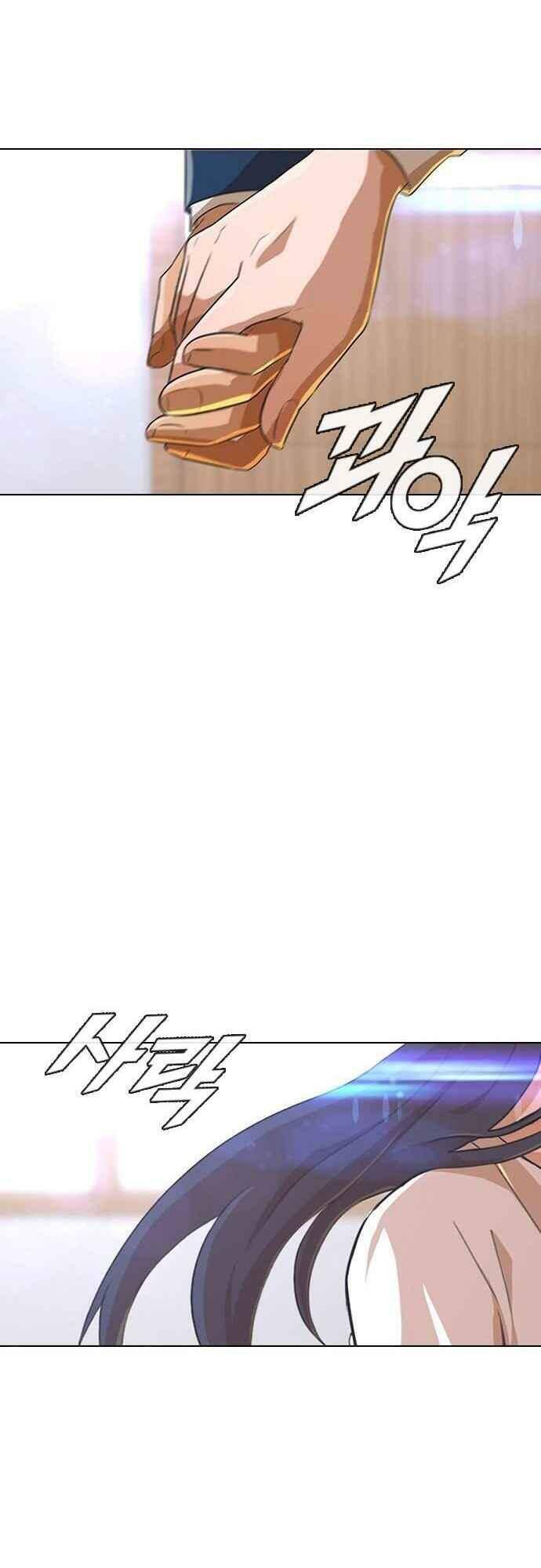 Cô Gái Từ Ứng Dụng Nhắn Tin Ngẫu Nhiên Chap 114 - Next Chap 115