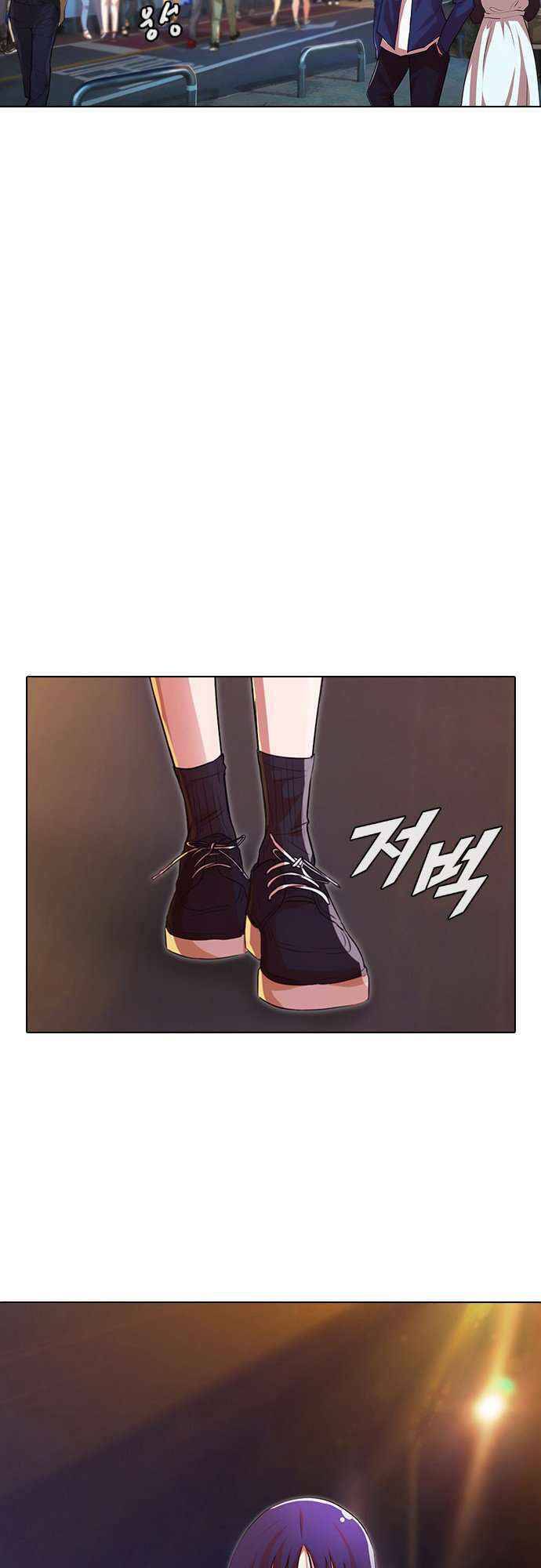 Cô Gái Từ Ứng Dụng Nhắn Tin Ngẫu Nhiên Chap 115 - Next Chap 116