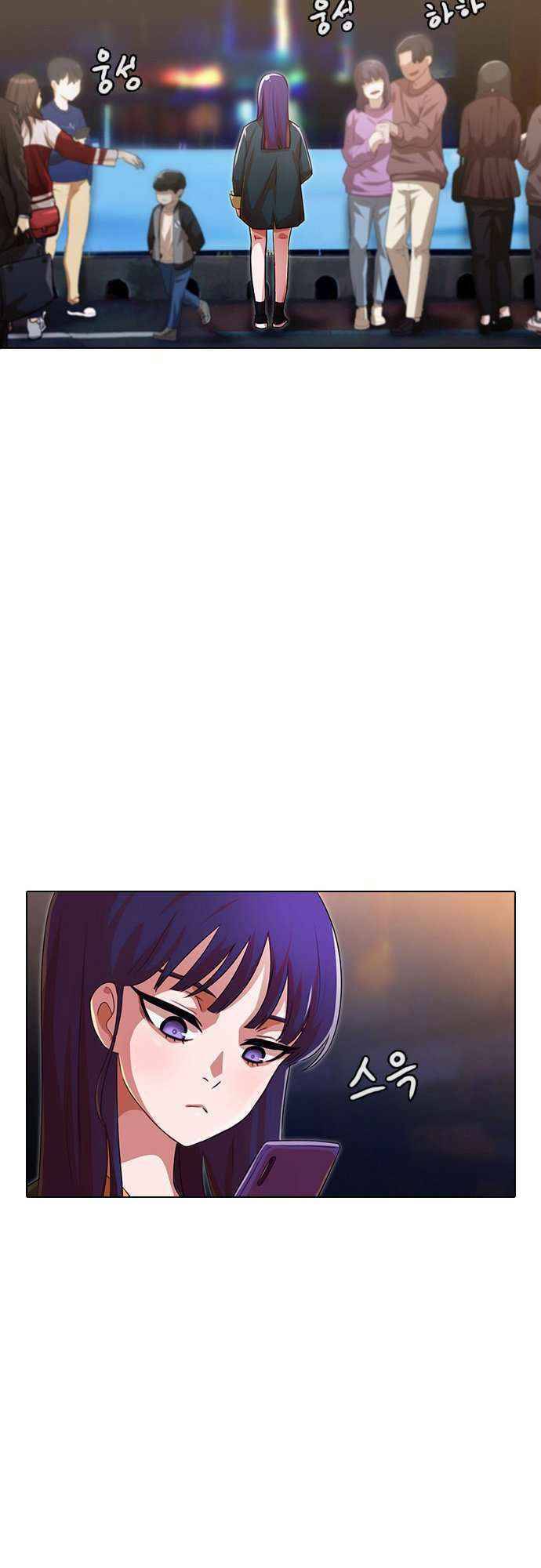 Cô Gái Từ Ứng Dụng Nhắn Tin Ngẫu Nhiên Chap 115 - Next Chap 116