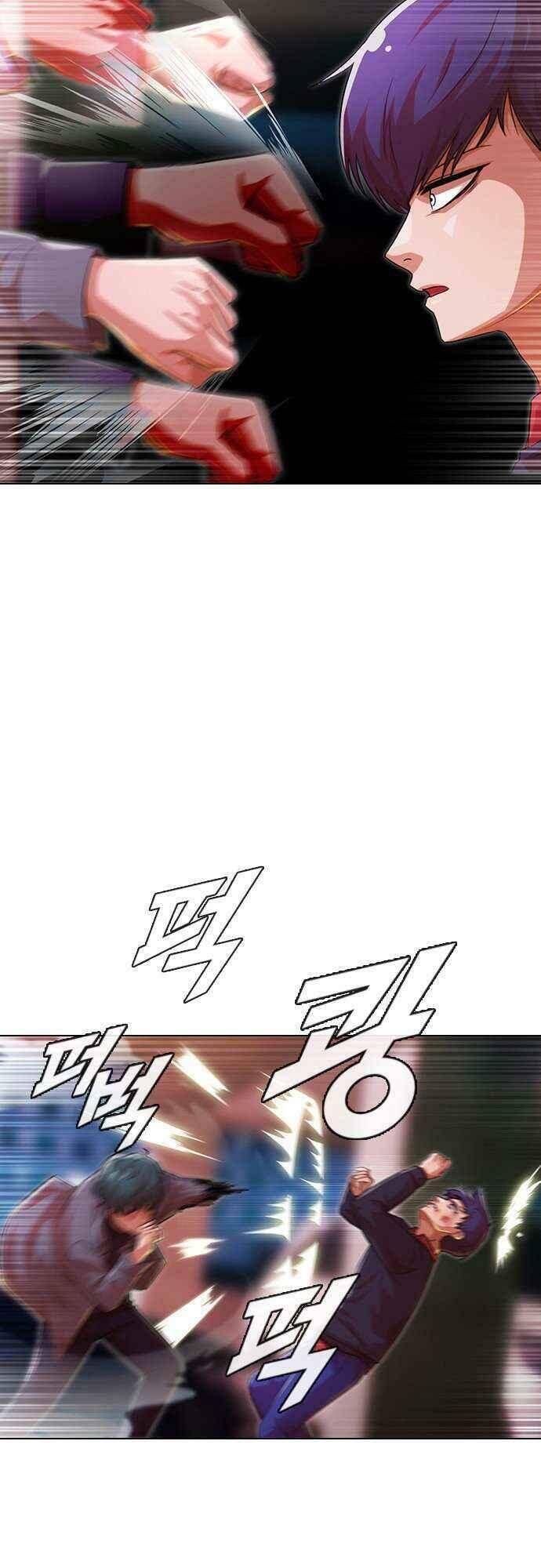Cô Gái Từ Ứng Dụng Nhắn Tin Ngẫu Nhiên Chap 116 - Next Chap 117