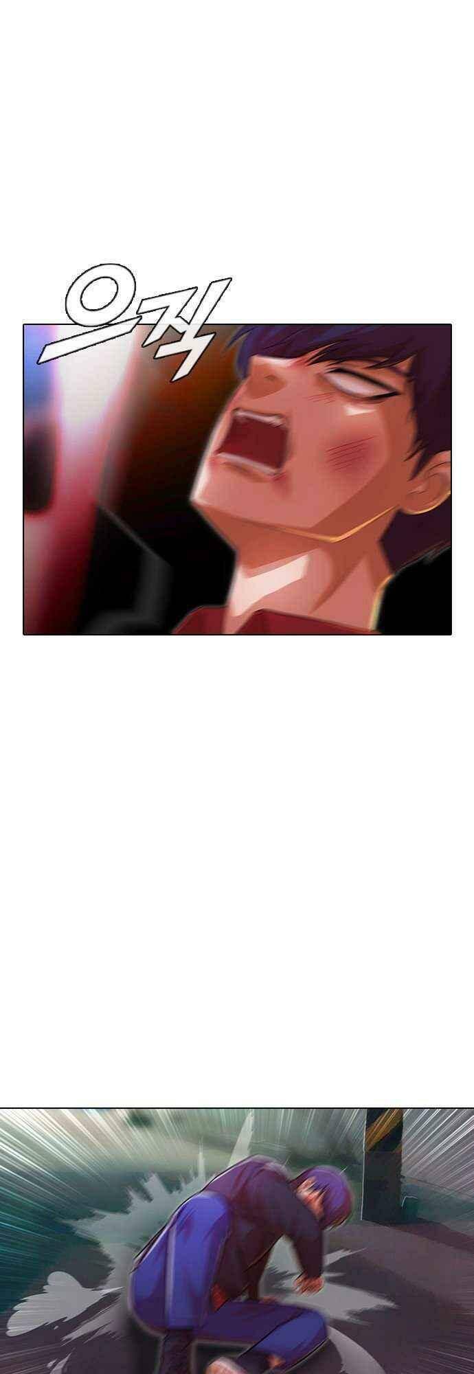 Cô Gái Từ Ứng Dụng Nhắn Tin Ngẫu Nhiên Chap 116 - Next Chap 117