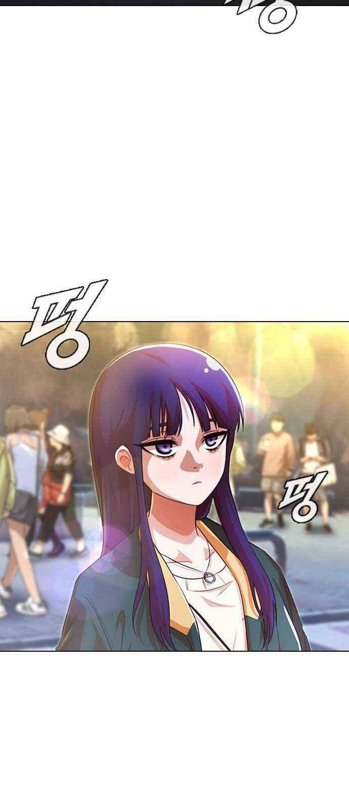 Cô Gái Từ Ứng Dụng Nhắn Tin Ngẫu Nhiên Chap 116 - Next Chap 117