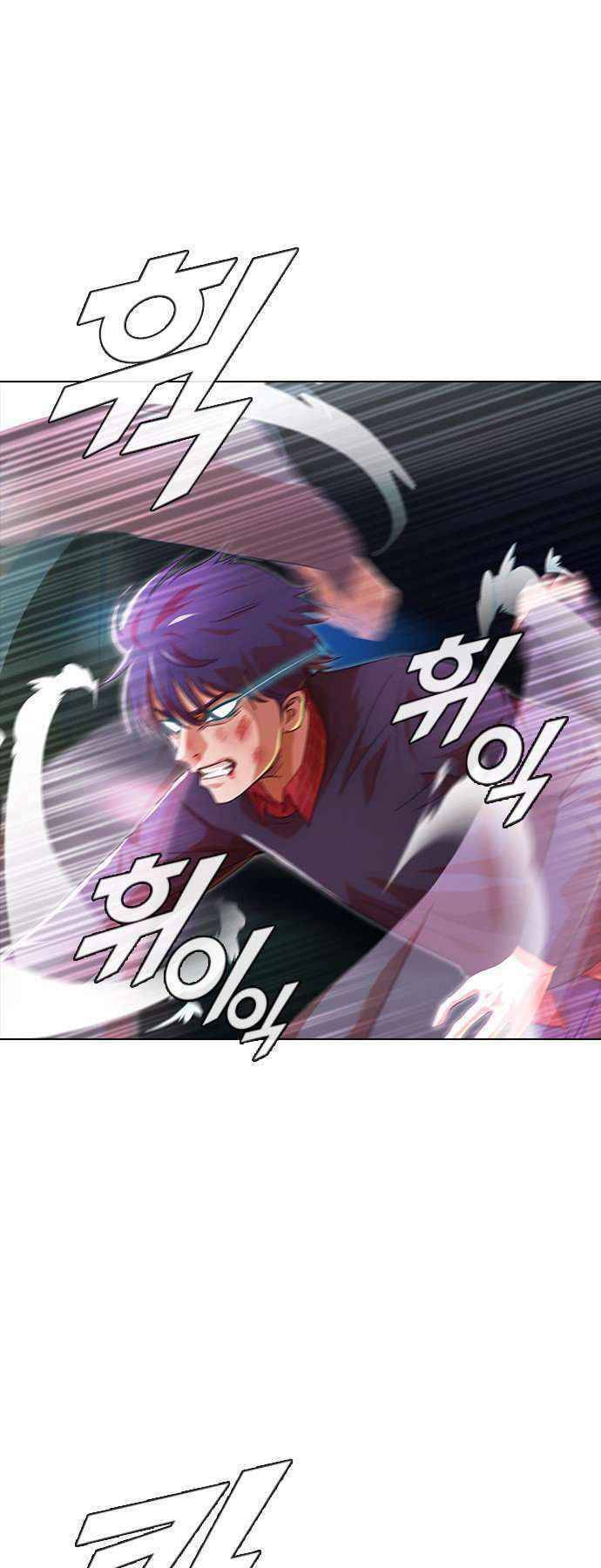 Cô Gái Từ Ứng Dụng Nhắn Tin Ngẫu Nhiên Chap 116 - Next Chap 117