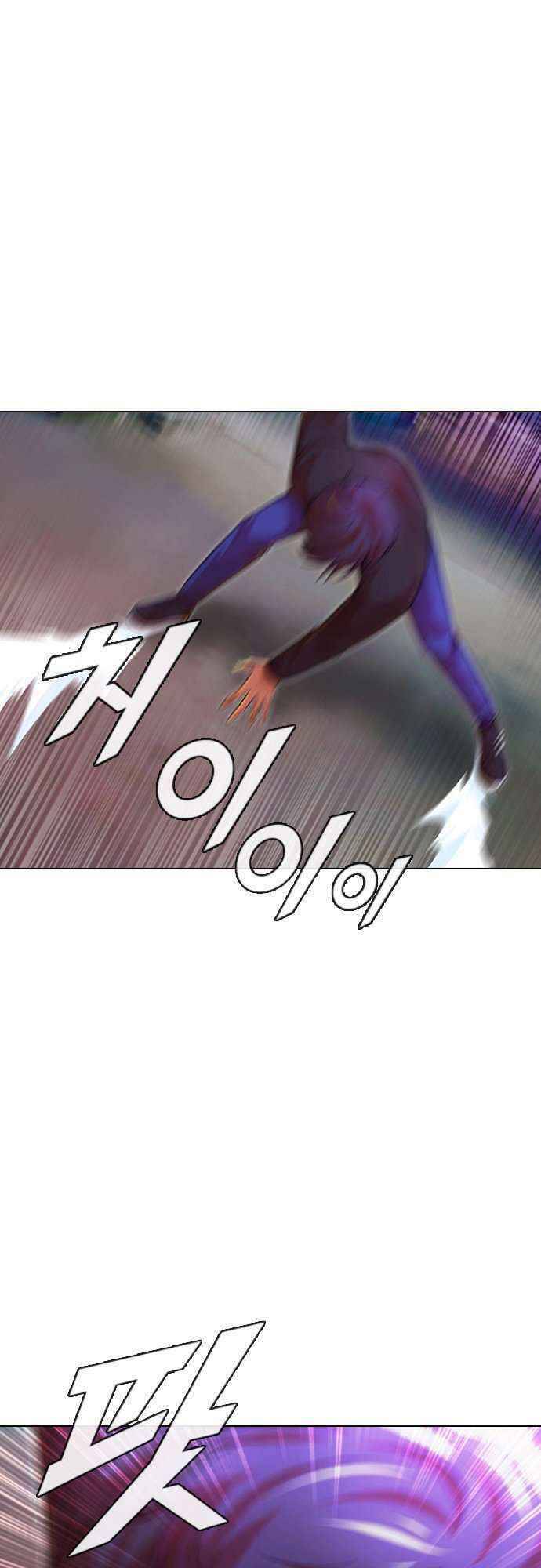 Cô Gái Từ Ứng Dụng Nhắn Tin Ngẫu Nhiên Chap 116 - Next Chap 117