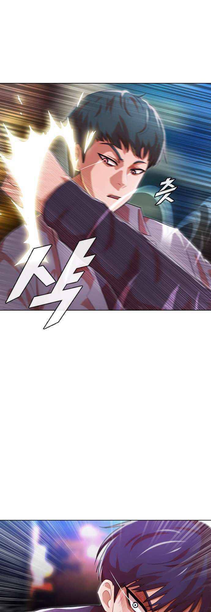 Cô Gái Từ Ứng Dụng Nhắn Tin Ngẫu Nhiên Chap 116 - Next Chap 117