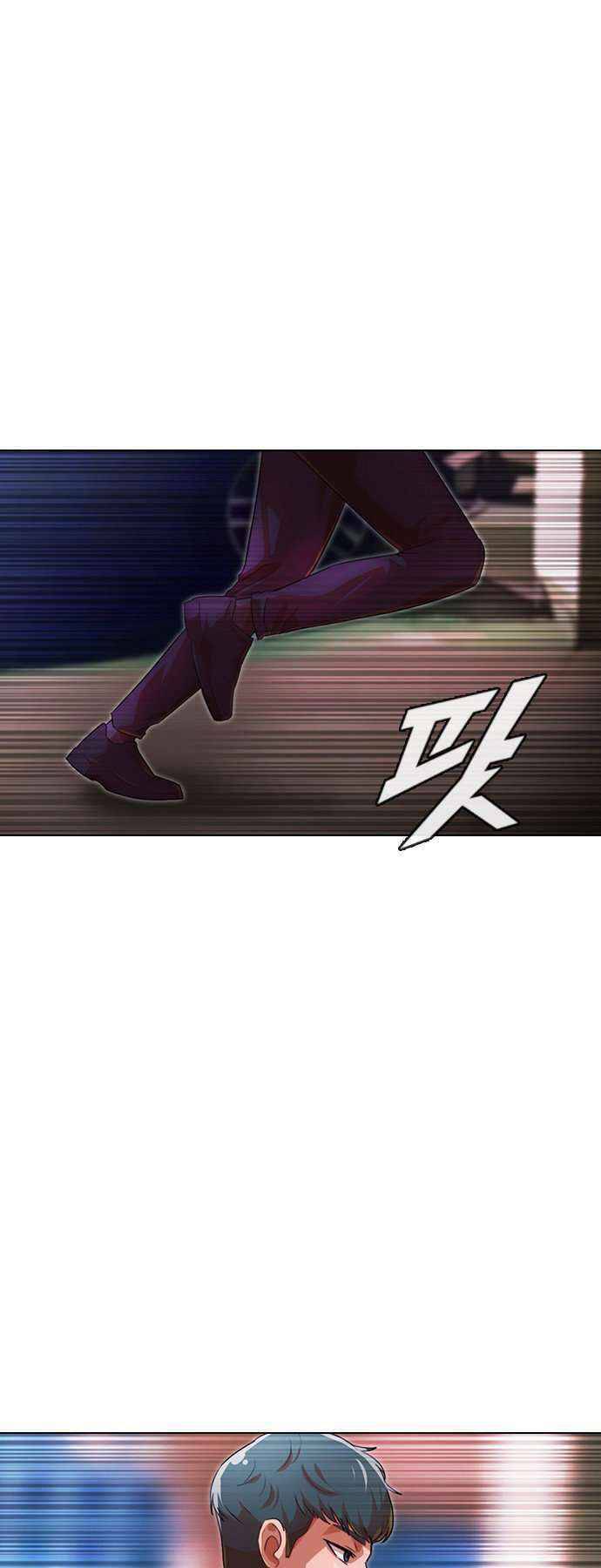 Cô Gái Từ Ứng Dụng Nhắn Tin Ngẫu Nhiên Chap 116 - Next Chap 117